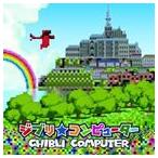  bit man / Ghibli * компьютер [CD]