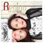 Regina / ふたつの薔薇／水月鏡花 [CD]