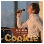 鈴木綜馬 / クッキー [CD]