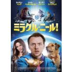  miracle * Neal! специальный * цена [DVD]