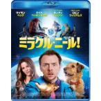  miracle * Neal! специальный * цена [Blu-ray]