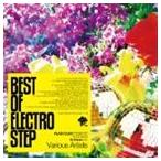 BEST OF ELECTRO STEP [CD]