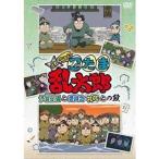 TVアニメ 「忍たま乱太郎」 せれくしょん 『予算会議と委員会対抗との