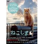ne...[DVD]