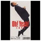 小田和正 / Oh!Yeah!／ラブ・ストーリーは突然に [CD]