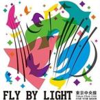  Tokyo центр линия / Fly by Light [CD]