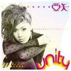. стрела / Unity [CD]