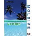 MOLDIVE THE NATURES Индия .. жемчуг morujib| nature z[DVD]