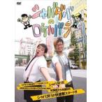  автомобиль badaba| автомобиль badaba. roke - роза [DVD]