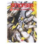 smorgas|Worriors of the planet [DVD]