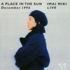  Imai Miki /a* Play s* in * The * солнечный ~ жить [CD]
