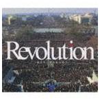 (オムニバス) Revolution 〜私たちの望むものは〜（SHM-CD） [CD]