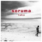 TAKA / soruma [CD]