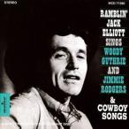  Ran Brin * Jack * Eliot / ude .* газ Lee .jimi-* Roger z. петь [CD]