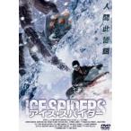  лёд * Spider [DVD]