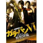 gachi van VI....[DVD]