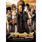 s Rucker z царапина .... ..[DVD]