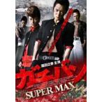 gachi van SUPERMAX [DVD]