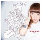 Grace / anti te-ze[CD]