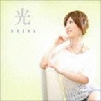REINA / 光 [CD]