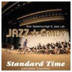 JAZZ*CANDY / стандартный время [CD]