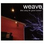 weave / the way to your heart [CD]