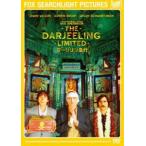  Darjeeling экспресс [DVD]