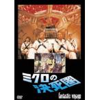  микро. решение ..[DVD]