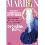 shou примерно замечательный quotient .. нет [DVD]