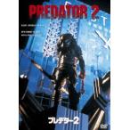  Predator 2 [DVD]