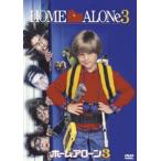ショッピングリンツ ホーム・アローン3 [DVD]