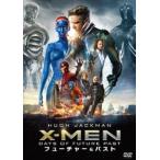 X-MEN: Future &pa -тактный [DVD]
