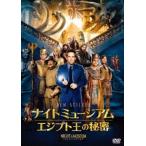  Night Mu jiam|ejipto.. секрет [DVD]