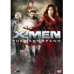 X-MEN: финальный tisi John [DVD]
