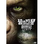  Planet of the Apes :.. регистрация ( GENESIS ) [DVD]
