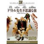 do little . сырой тайна ..[DVD]