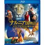 narunia страна история | no. 3 глава :as Ran .. магия. остров [Blu-ray]