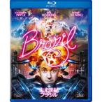  будущее век Brazil [Blu-ray]