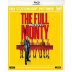 フル・モンティ [Blu-ray