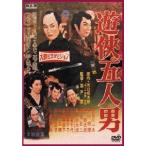 ... человек мужчина [DVD]