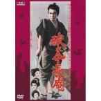 трещина зонт длина .[DVD]