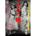  2 человек. .[DVD]