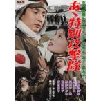 a. специальный ...[DVD]