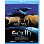  earth [Blu-ray]