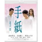  письмо [Blu-ray]