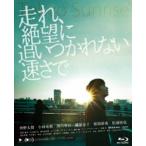  пробег .,.... когда .. нет скорость ..[Blu-ray]