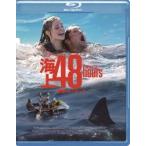  море сверху 48hours - плохой сон. ba can Hsu [Blu-ray]