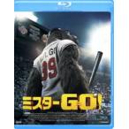  Mr. GO! [Blu-ray]