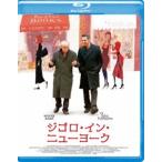 jigoro* in * New York [Blu-ray]