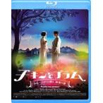 chi gold . слива ~ есть скрипка .., последний. сон ~ [Blu-ray]